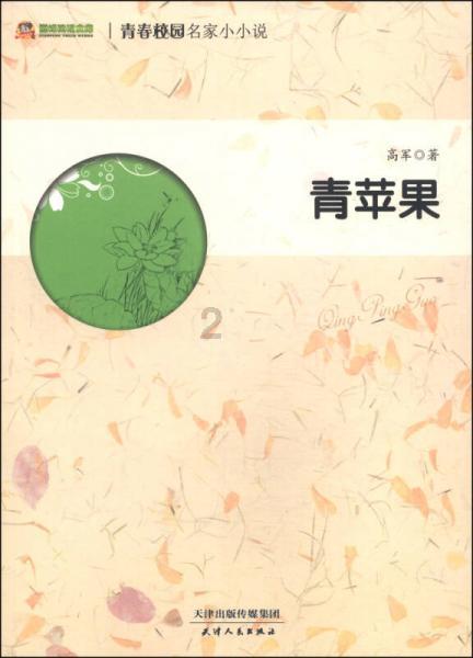 探索光物理学